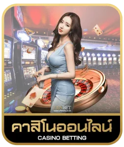 GACOR SLOT 888 คาสิโนออนไลน์