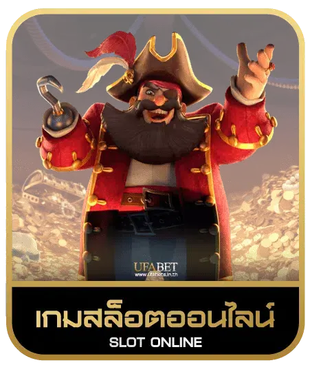 GACOR SLOT 888 เกมสล็อต
