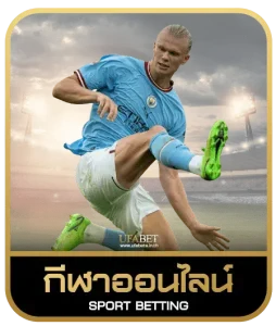 GACOR SLOT 888 เดิมพันกีฬา