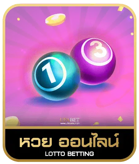 GACOR SLOT 888 หวยออนไลน์